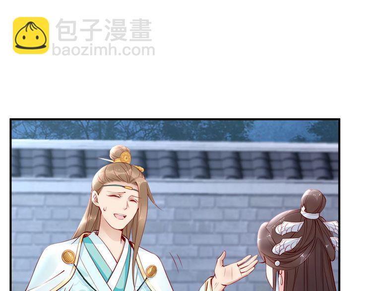 第29话 你是否未信任过我(1/3)-第30话