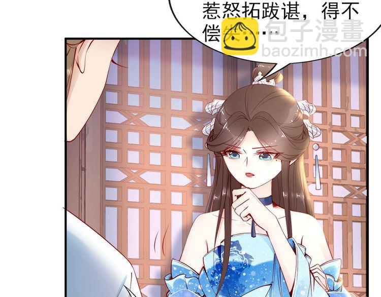 第29话 你是否未信任过我(1/3)-第30话