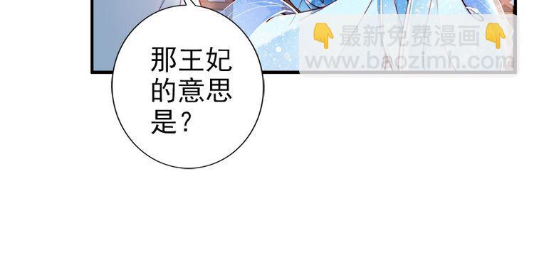 第29话 你是否未信任过我(1/3)-第30话