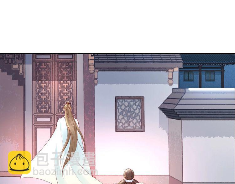 第29话 你是否未信任过我(1/3)-第30话