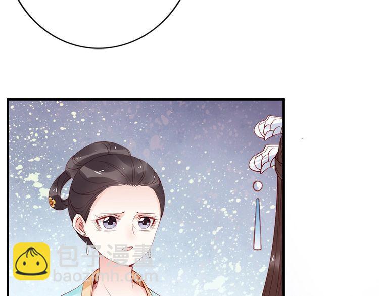 第29话 你是否未信任过我(1/3)-第30话