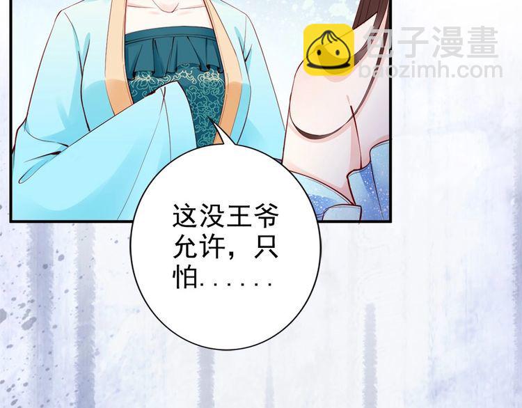 第29话 你是否未信任过我(1/3)-第30话