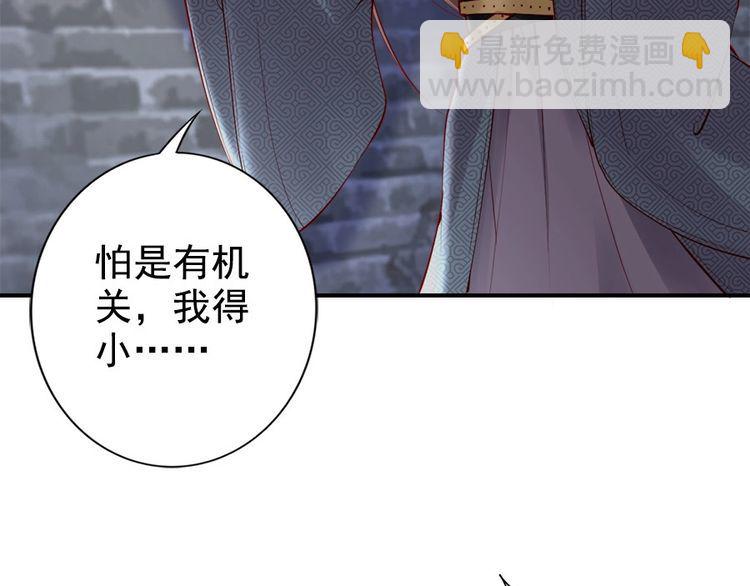 第29话 你是否未信任过我(1/3)-第30话