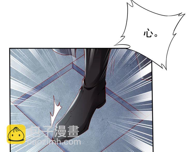 第29话 你是否未信任过我(1/3)-第30话