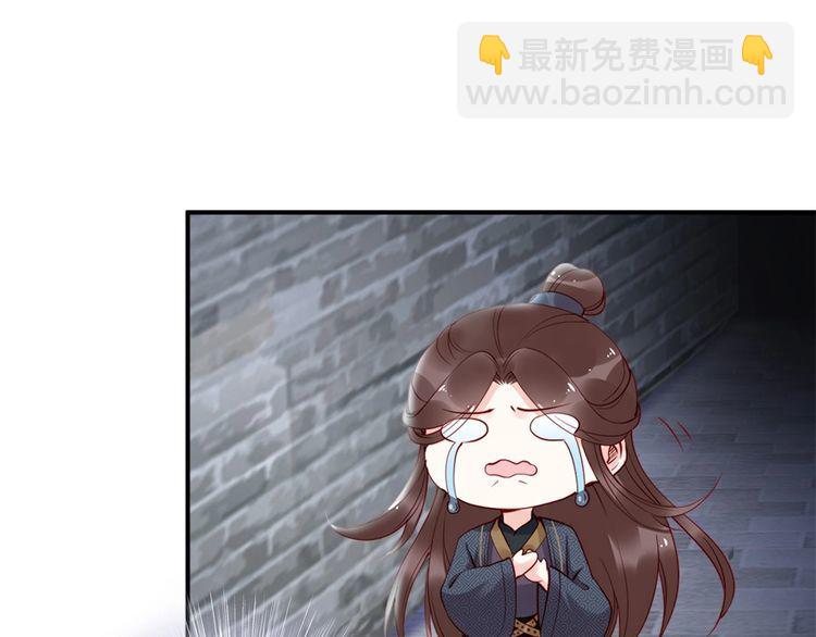 第29话 你是否未信任过我(1/3)-第30话