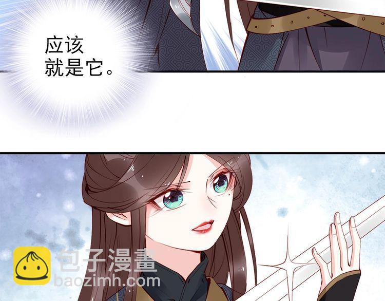 第29话 你是否未信任过我(1/3)-第30话