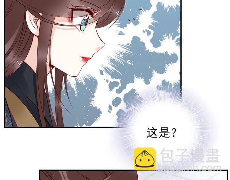 第29话 你是否未信任过我(1/3)-第30话