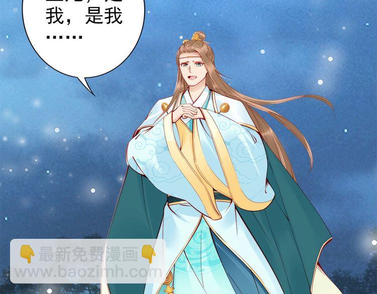 第29话 你是否未信任过我(1/3)-第30话