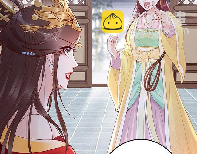 第3话 小姑子前来闹事(1/3)-第4话