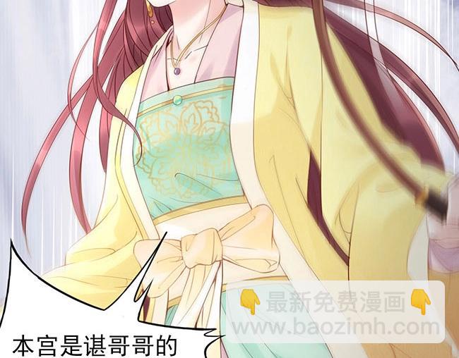 第3话 小姑子前来闹事(1/3)-第4话