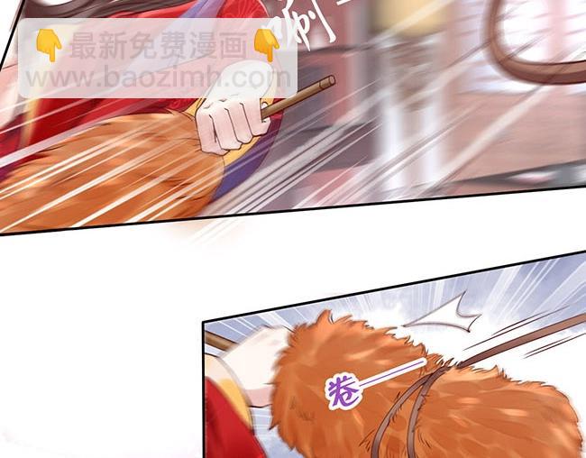 第3话 小姑子前来闹事(1/3)-第4话