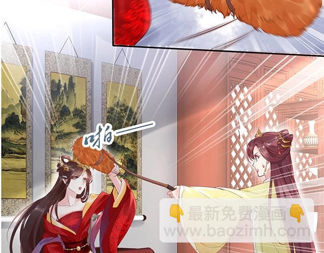 第3话 小姑子前来闹事(1/3)-第4话