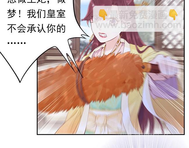 第3话 小姑子前来闹事(1/3)-第4话