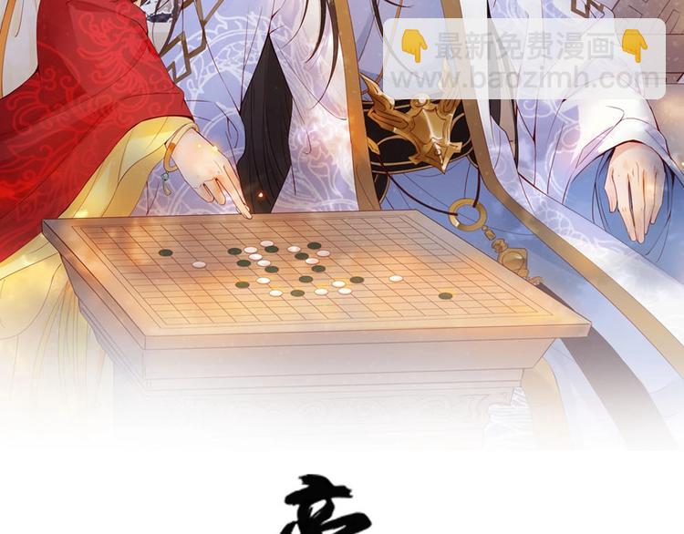 第3话 小姑子前来闹事(1/3)-第4话