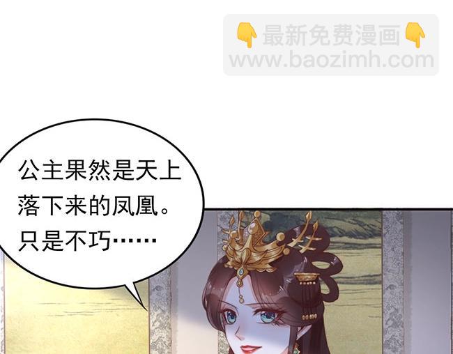 第3话 小姑子前来闹事(1/3)-第4话