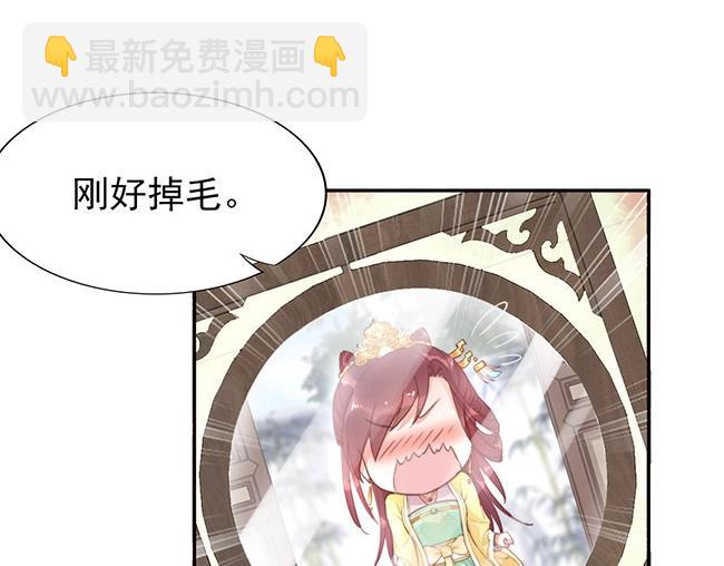 第3话 小姑子前来闹事(1/3)-第4话