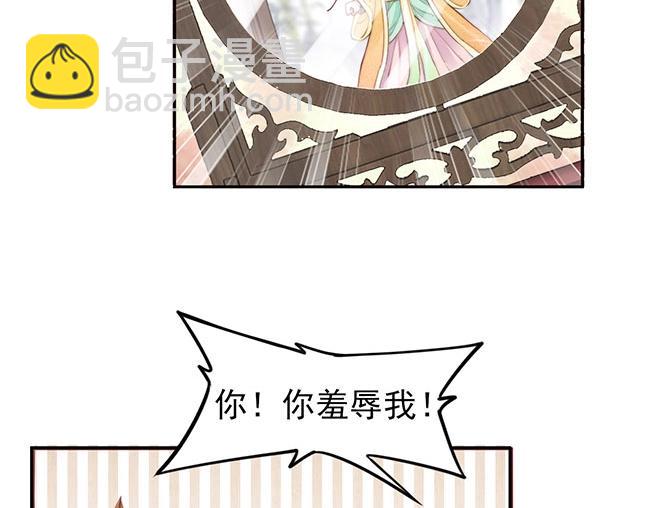 第3话 小姑子前来闹事(1/3)-第4话