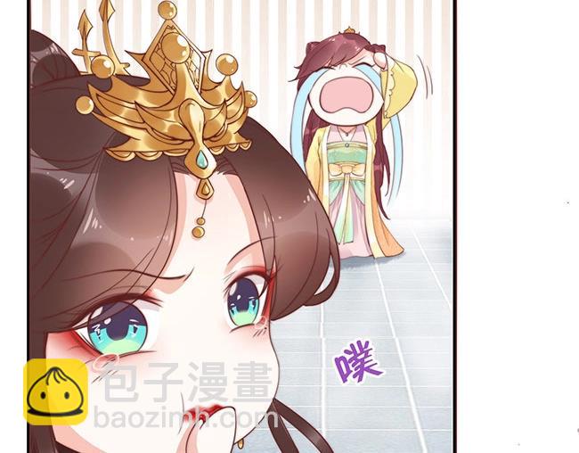 第3话 小姑子前来闹事(1/3)-第4话