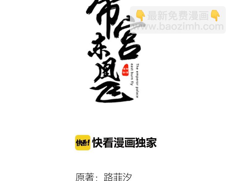 第3话 小姑子前来闹事(1/3)-第4话