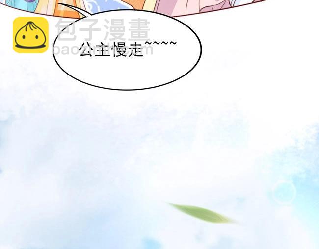 第3话 小姑子前来闹事(1/3)-第4话