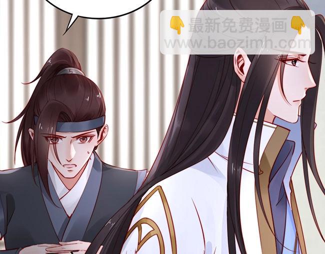 第3话 小姑子前来闹事(1/3)-第4话