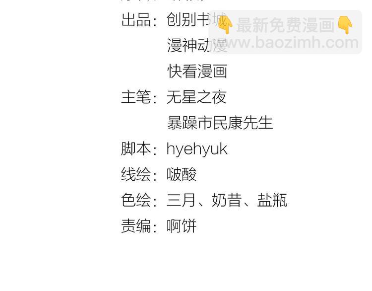 第3话 小姑子前来闹事(1/3)-第4话