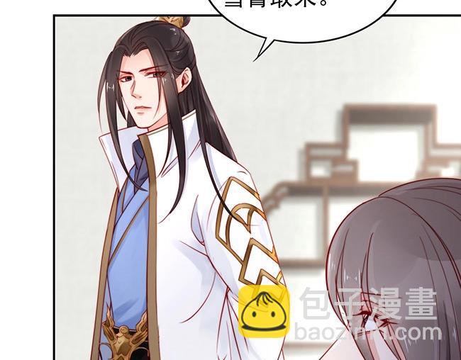 第3话 小姑子前来闹事(1/3)-第4话