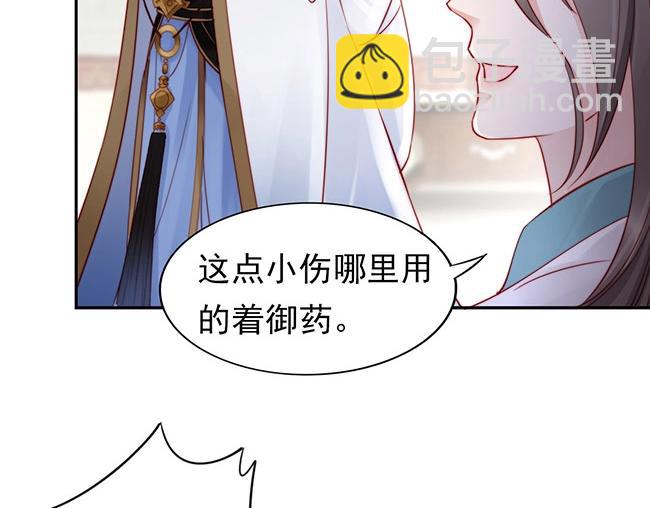 第3话 小姑子前来闹事(1/3)-第4话