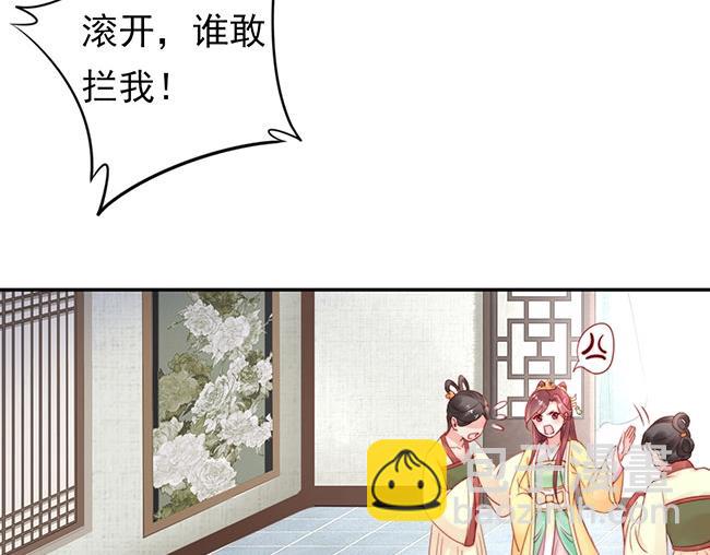 第3话 小姑子前来闹事(1/3)-第4话