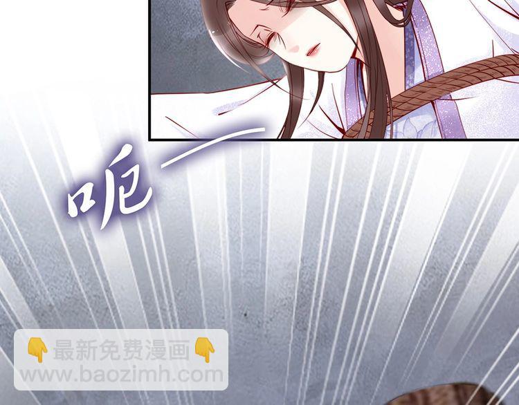 第31话 为何念别人的名字(1/2)-第32话