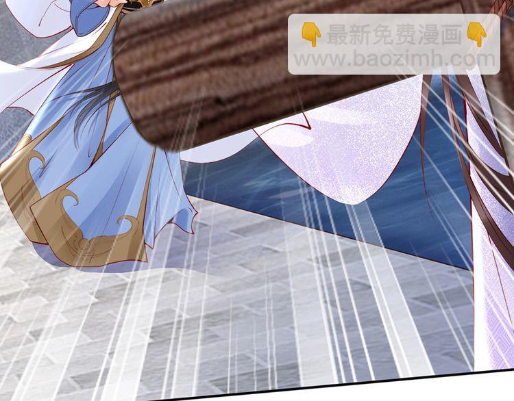 第31话 为何念别人的名字(1/2)-第32话