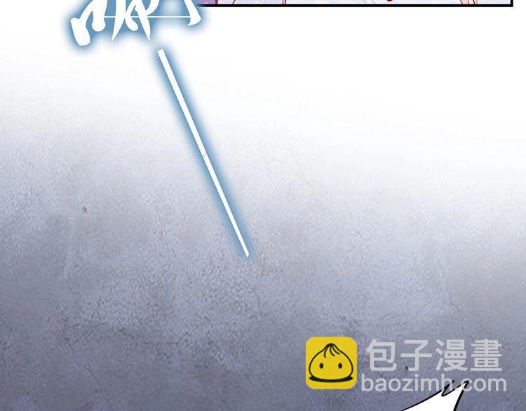 第31话 为何念别人的名字(1/2)-第32话