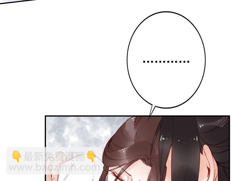 第31话 为何念别人的名字(1/2)-第32话