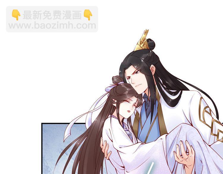 第31话 为何念别人的名字(1/2)-第32话