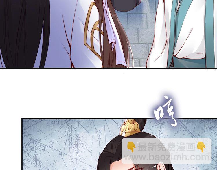 第31话 为何念别人的名字(1/2)-第32话