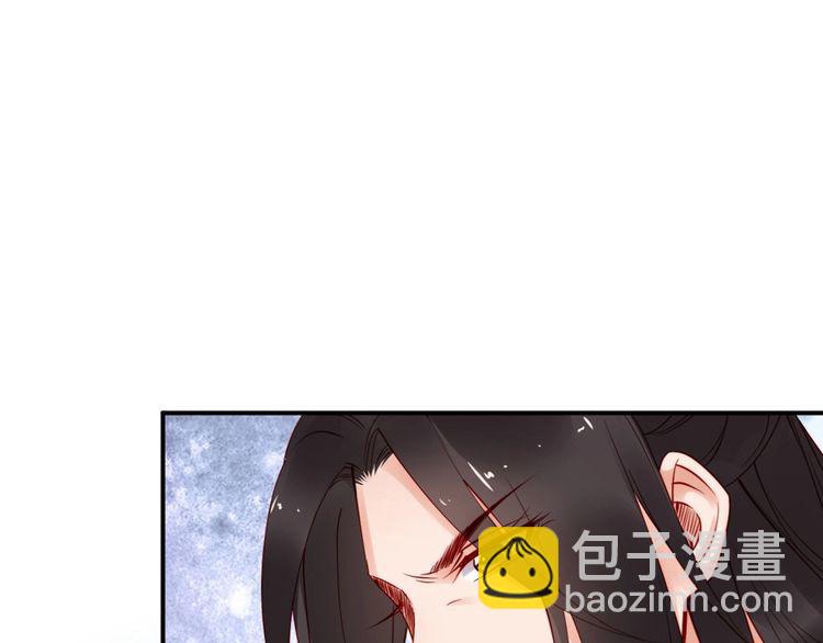 第31话 为何念别人的名字(1/2)-第32话