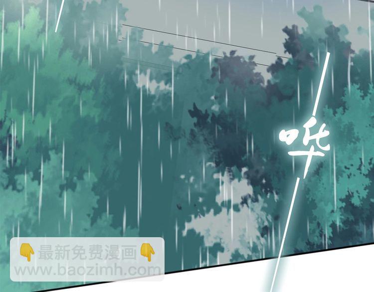 第31话 为何念别人的名字(1/2)-第32话