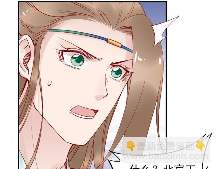 第33话 情敌相见，分外眼红(1/2)-第34话