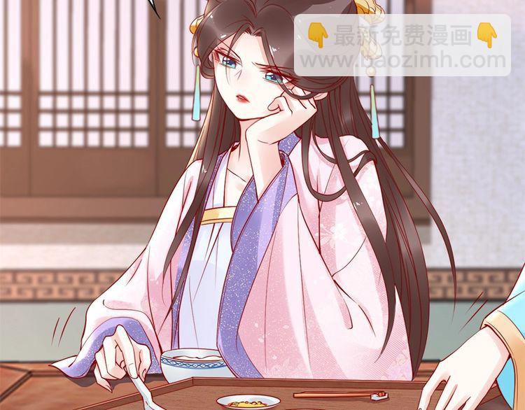 第33话 情敌相见，分外眼红(1/2)-第34话