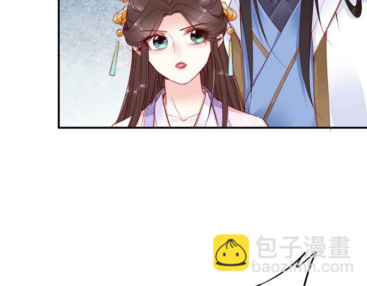 第35话 本王约的是你❕(1/2)-第36话