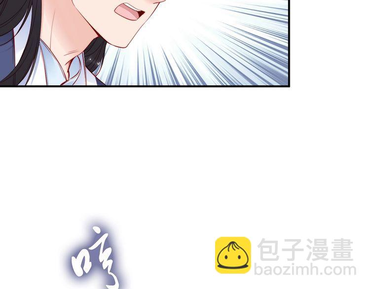 第35话 本王约的是你❕(1/2)-第36话