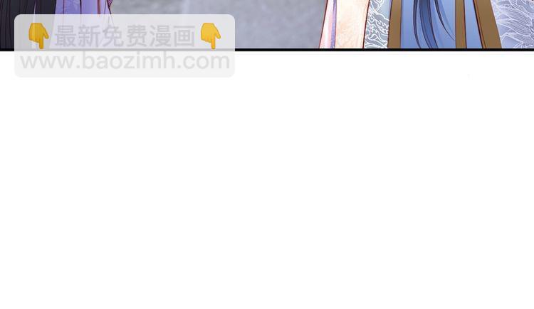 第35话 本王约的是你❕(1/2)-第36话