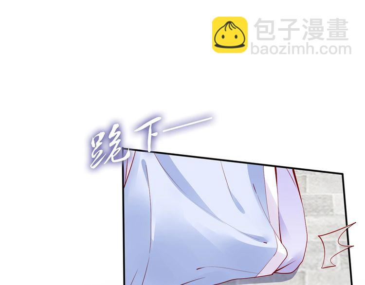 第35话 本王约的是你❕(1/2)-第36话