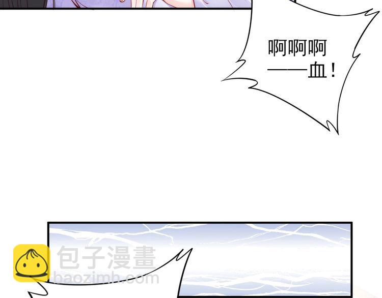 第35话 本王约的是你❕(1/2)-第36话