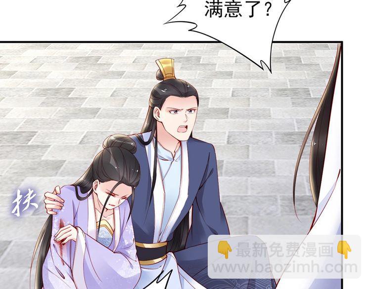 第35话 本王约的是你❕(1/2)-第36话