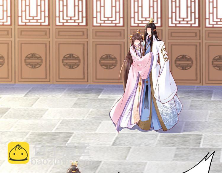 第35话 本王约的是你❕(1/2)-第36话