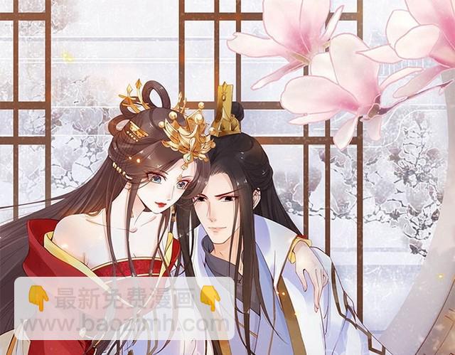 第35话 本王约的是你❕(1/2)-第36话