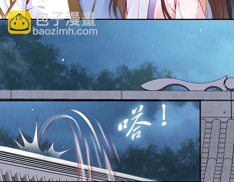 第37话 公主被绑架了！(1/3)-第14话