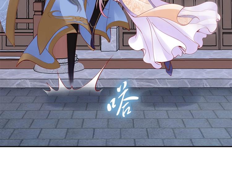 第37话 公主被绑架了！(1/3)-第14话