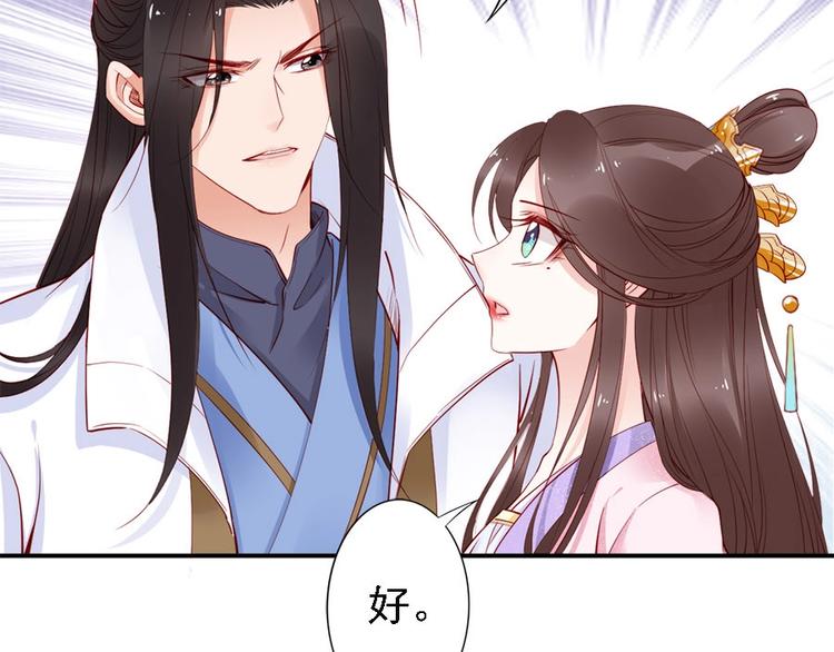 第37话 公主被绑架了！(1/3)-第14话